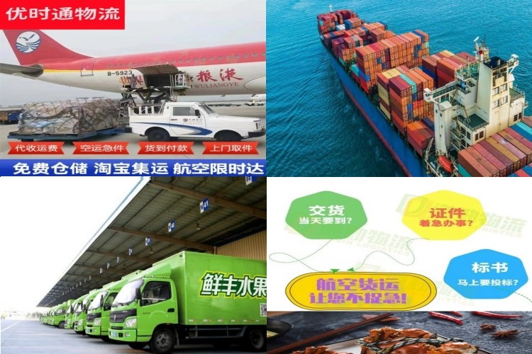 后湖到克罗地亚航空货运公司-后湖到克罗地亚物流专线
